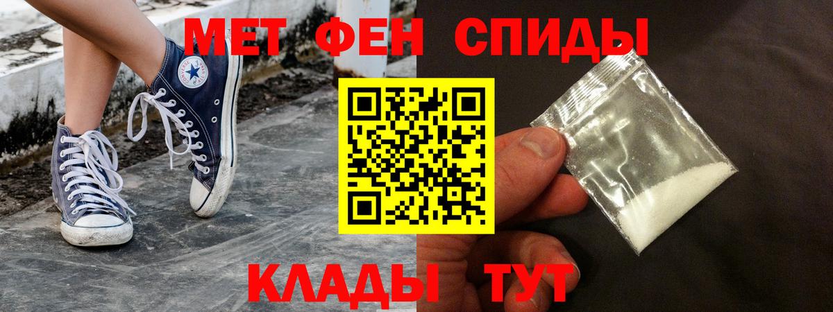 Amphetamine 97% Новоуральск