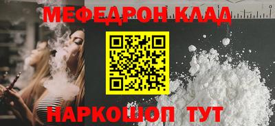 mdpv Старая Купавна