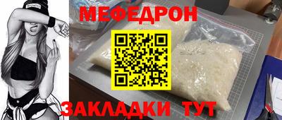 стаф Ставрополь