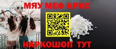 mdpv Старая Купавна