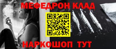 стаф Ставрополь