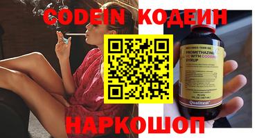 стаф Ставрополь