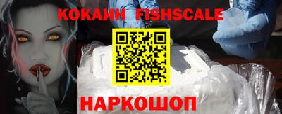 стаф Ставрополь