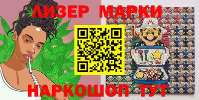 стаф Ставрополь