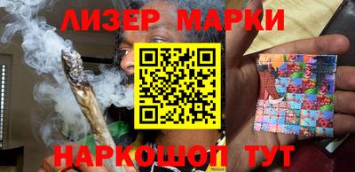 стаф Ставрополь