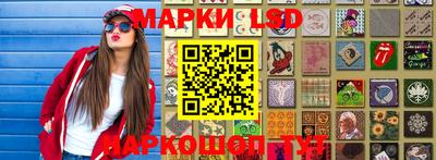 стаф Ставрополь