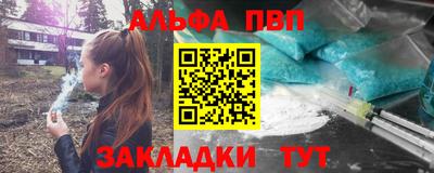 mdpv Старая Купавна