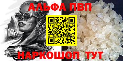 mdpv Старая Купавна