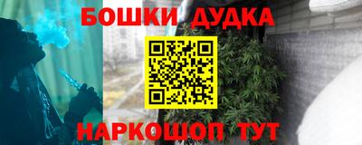 стаф Ставрополь