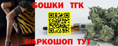 стаф Ставрополь