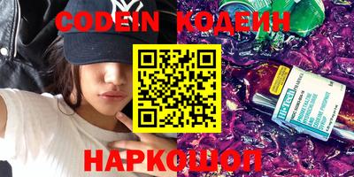 стаф Ставрополь