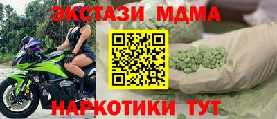 mdpv Старая Купавна