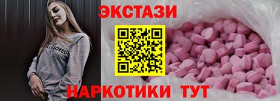 стаф Ставрополь