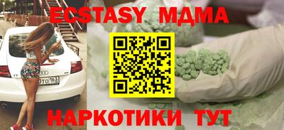 mdpv Старая Купавна