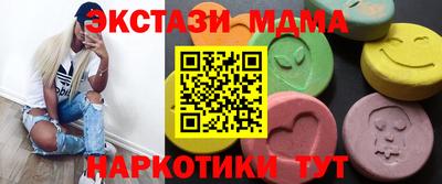 mdpv Старая Купавна