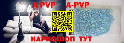 стаф Ставрополь