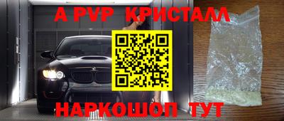 mdpv Старая Купавна