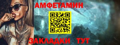 стаф Ставрополь