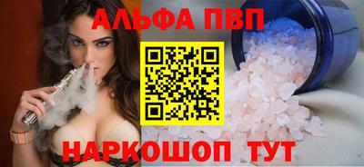 mdpv Старая Купавна