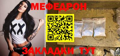стаф Ставрополь