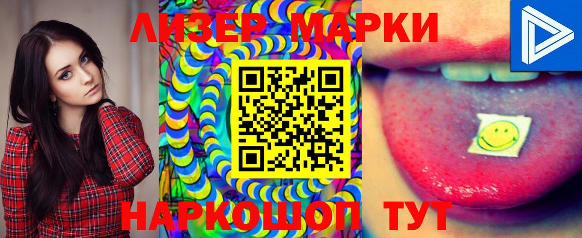 Лсд 25 экстази ecstasy  ЛСД экстази  Новоуральск  Вход с VPN  Лсд 25 экстази кислота 