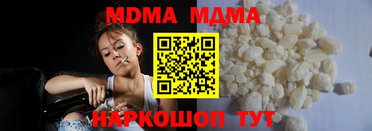 MDMA VHQ Новоуральск