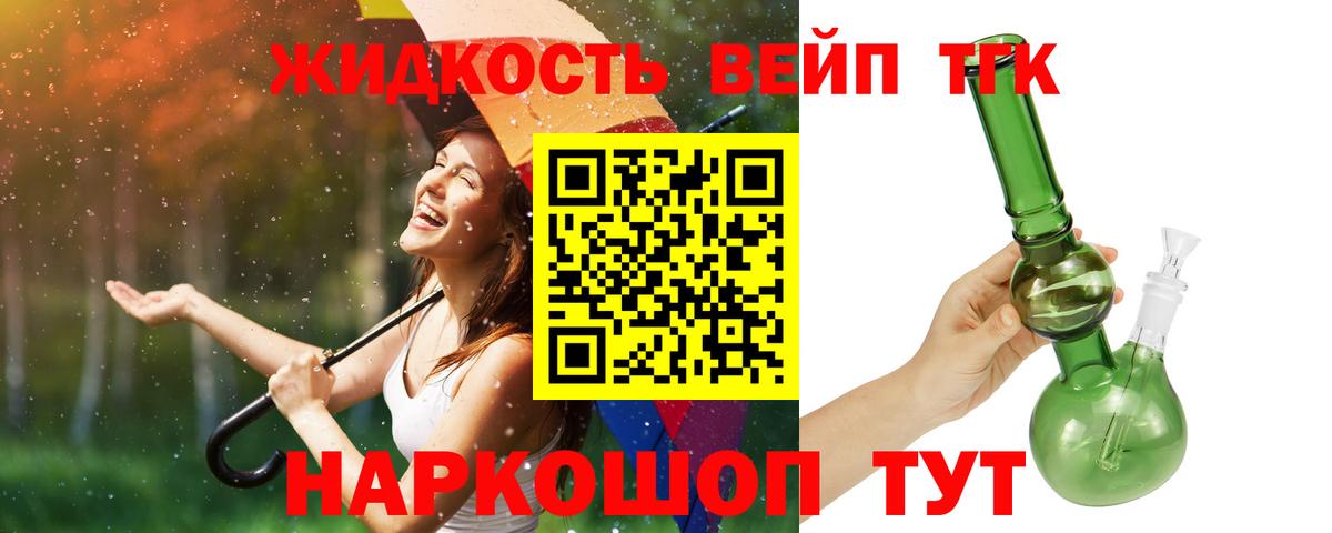 наркота  Дистиллят ТГК концентрат  Вход с VPN  ТГК концентрат  Новоуральск 