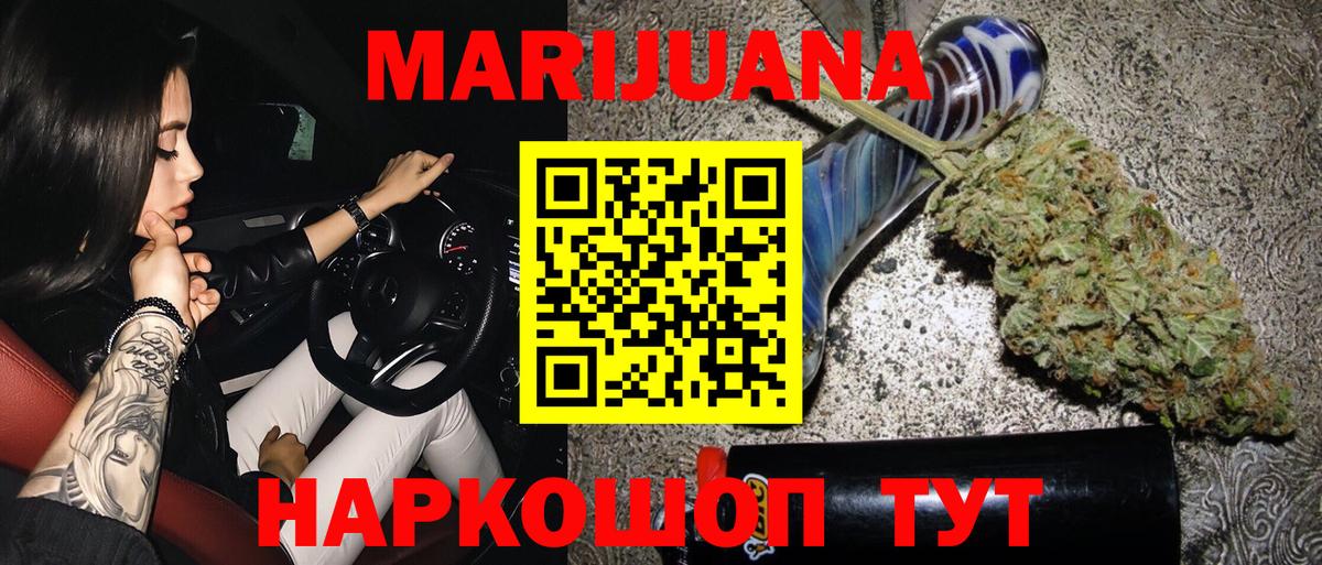 Новоуральск  МАРИХУАНА план  Вход с VPN  Конопля Bruce Banner  Конопля Ganja 